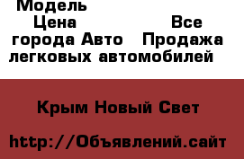  › Модель ­ Hyundai Santa Fe › Цена ­ 1 200 000 - Все города Авто » Продажа легковых автомобилей   . Крым,Новый Свет